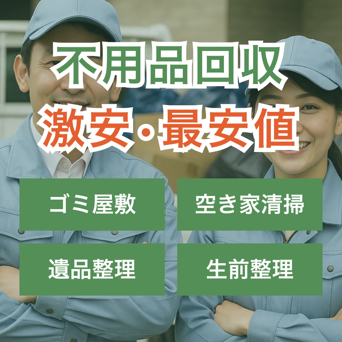 そよかぜ探偵事務所